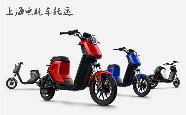 電瓶車托運(yùn)